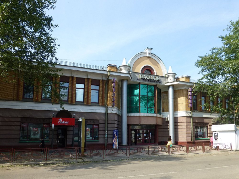 Mall Passazh na Litvinova