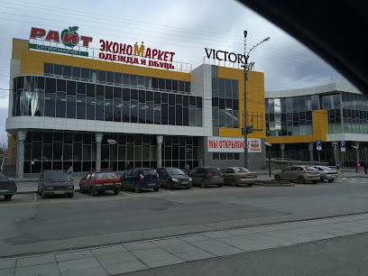 ТЦ Victory Mall
