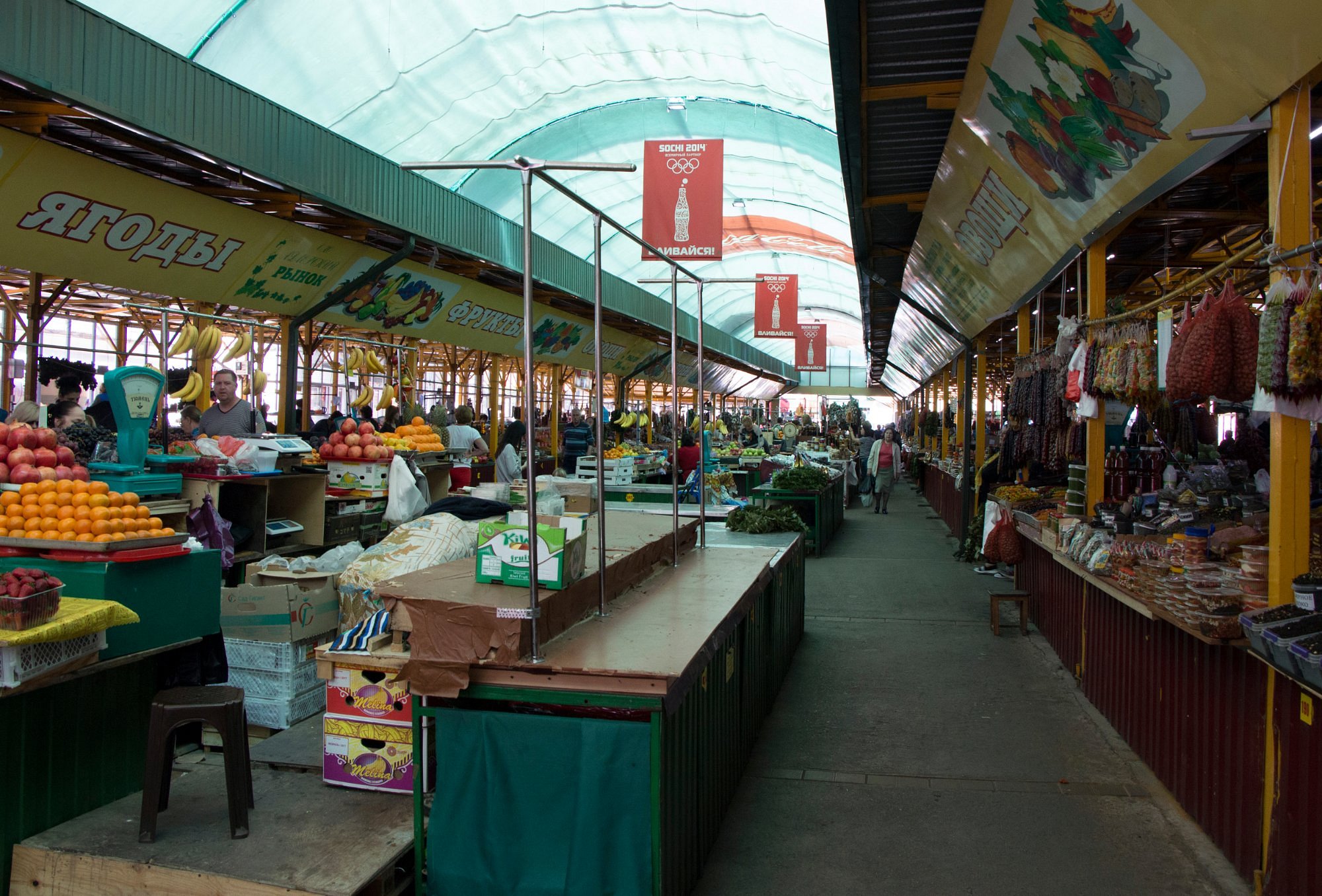 Adler Market